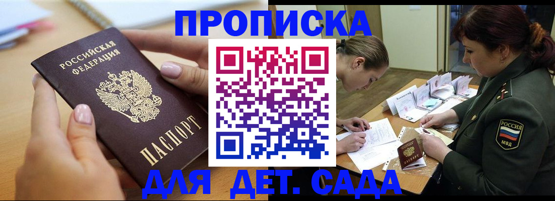 временная регистрация 2025 в Тюменской области