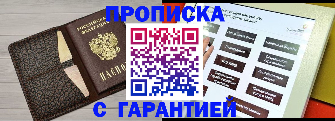 найти адрес прописки в Тюменской области