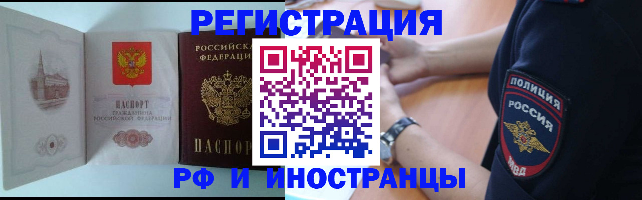 найти адрес прописки в Тюменской области