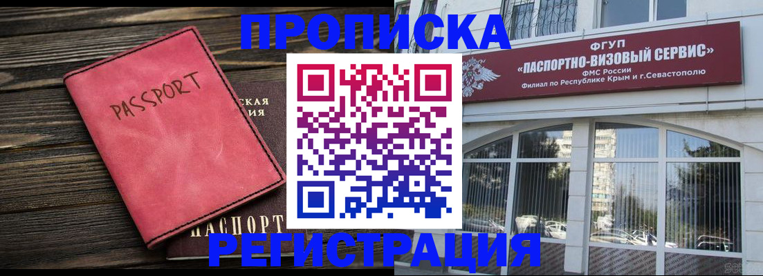 миграционный учет в Тюменской области